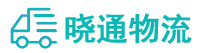 成都到蒙阴县物流公司